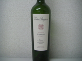 Vina Progreso Reserva Tannat 2002, Uruguay