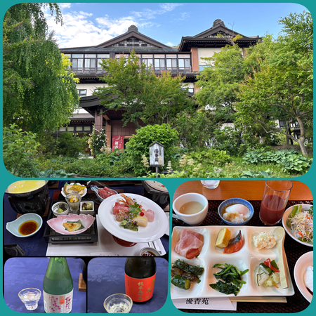 優香園