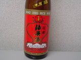 紹興酒