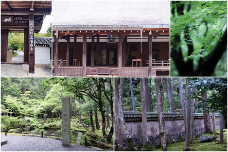 西芳寺