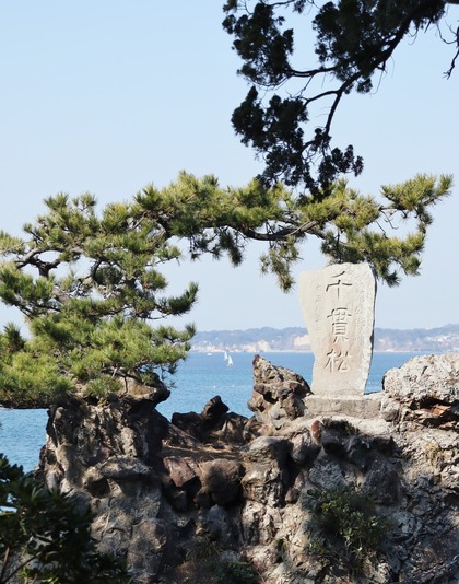 森戸神社