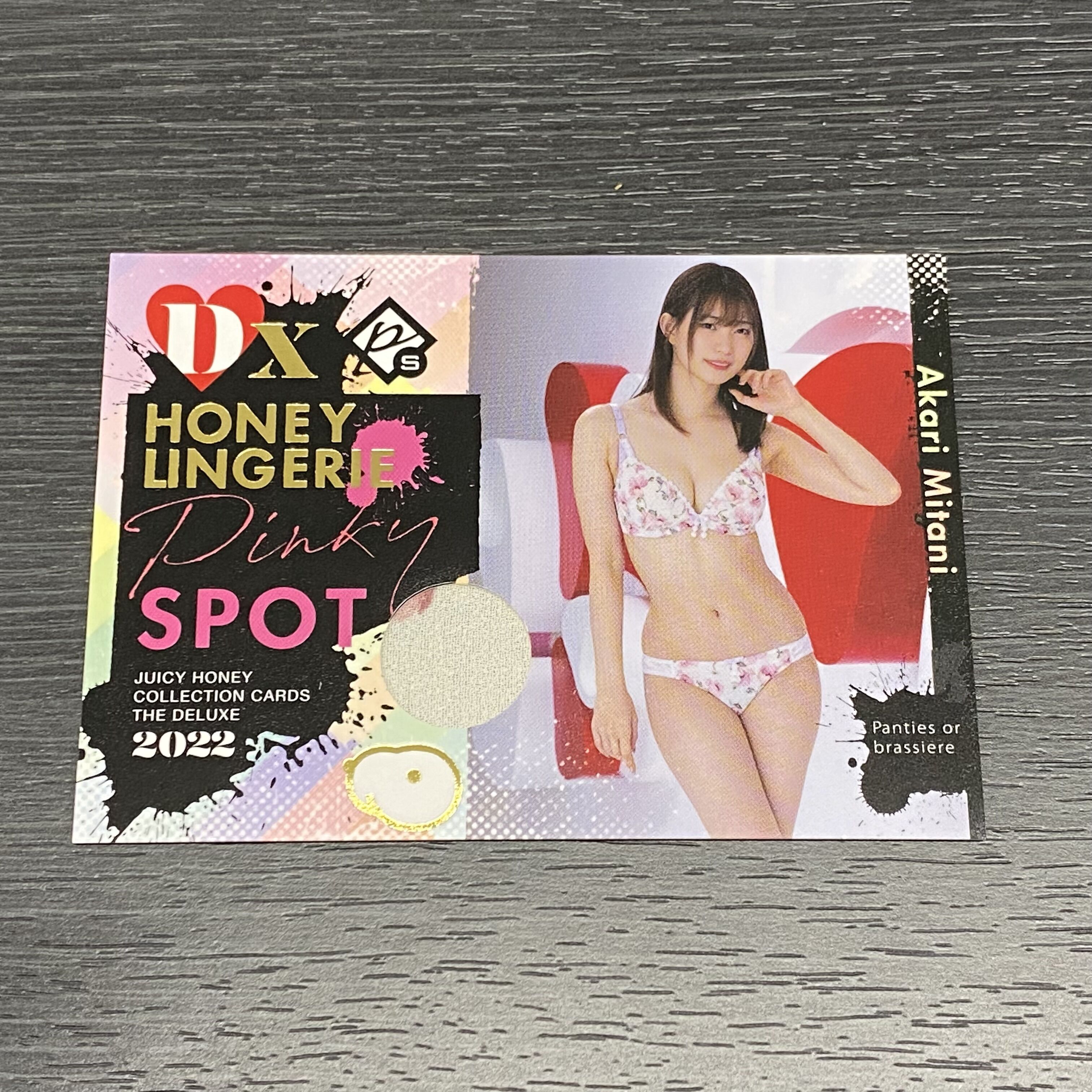 麻倉憂 350枚限定 シリアルナンバー ジューシーハニー JUICY HONEY 