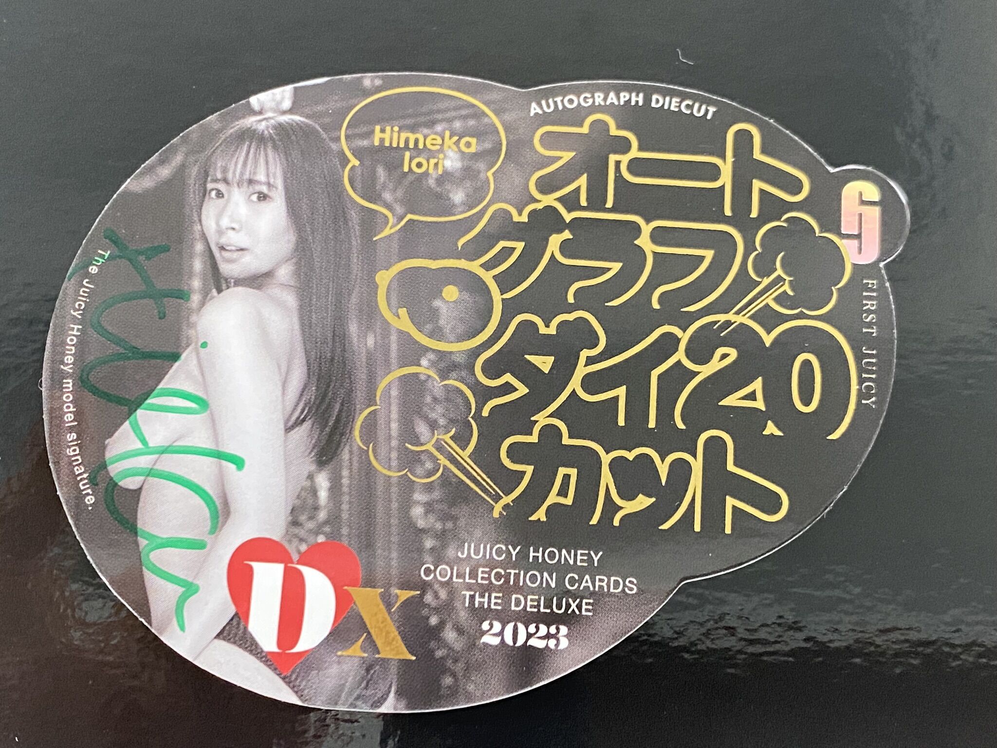 ジューシーハニー JUICY HONEY THE DELUXE デラ...+iselamendezagenda.mx