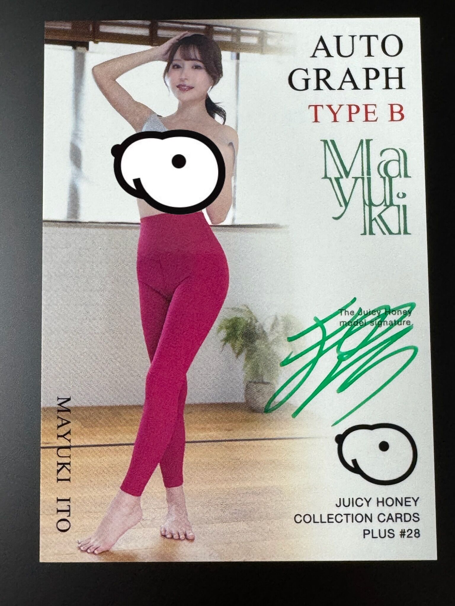 JUICY HONEY PLUS#28 逢沢みゆ NIPPLE STAMP ニップルスタンプ 