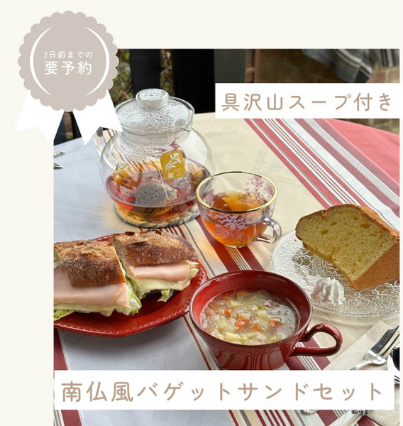 s2025¥¯¥ê¥¹¥Þ¥¹¥Æ¡¼¥Ö¥ë¥³¡¼¥Ç¥£¥Í¡¼¥È¥ì¥Ã¥¹¥ó