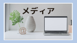 150¥¿¥°¡§¥á¥Ç¥£¥¢¼ÂÀÓ