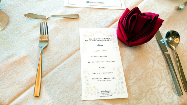 s2022-11-01 16.18.41