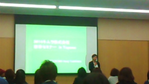 カリスマ美容師のセミナー エレガントlife Styleコンシェルジュ エレガントスタイル研究家 砂田ちなつのエレ女日記