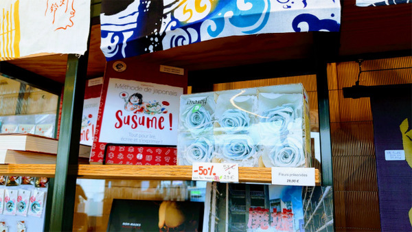 s2023-7-13ÆüËÜʸ²½²ñ´Û (7)