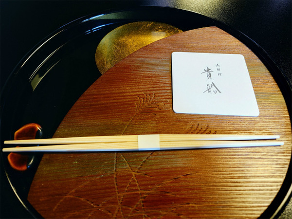 s2023-10-06 貴船 (2)