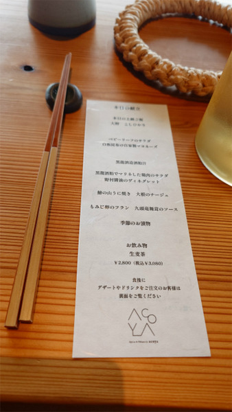 s¤11-4¡¡¹õζ¡¡ESHIKOTO (12)