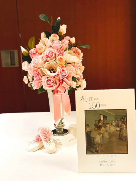 s2024-11-08 �ɥ���Arrangement (2)