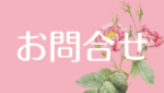 150¥¿¥°¡§¤ªÌä¹ç¤»