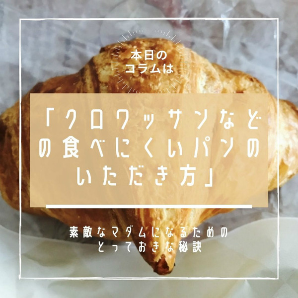 sËÜÆü¤Î ¥³¥é¥à¡¡¥¯¥í¥ï¥Ã¥µ¥ó