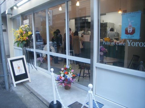 店前大