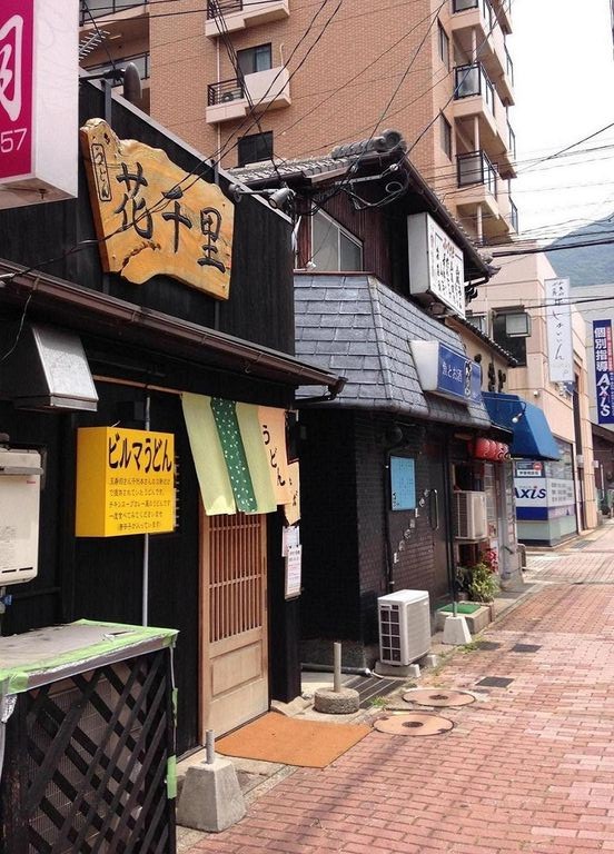 花千里 はなせんり 福岡ぶろぐ 地域情報