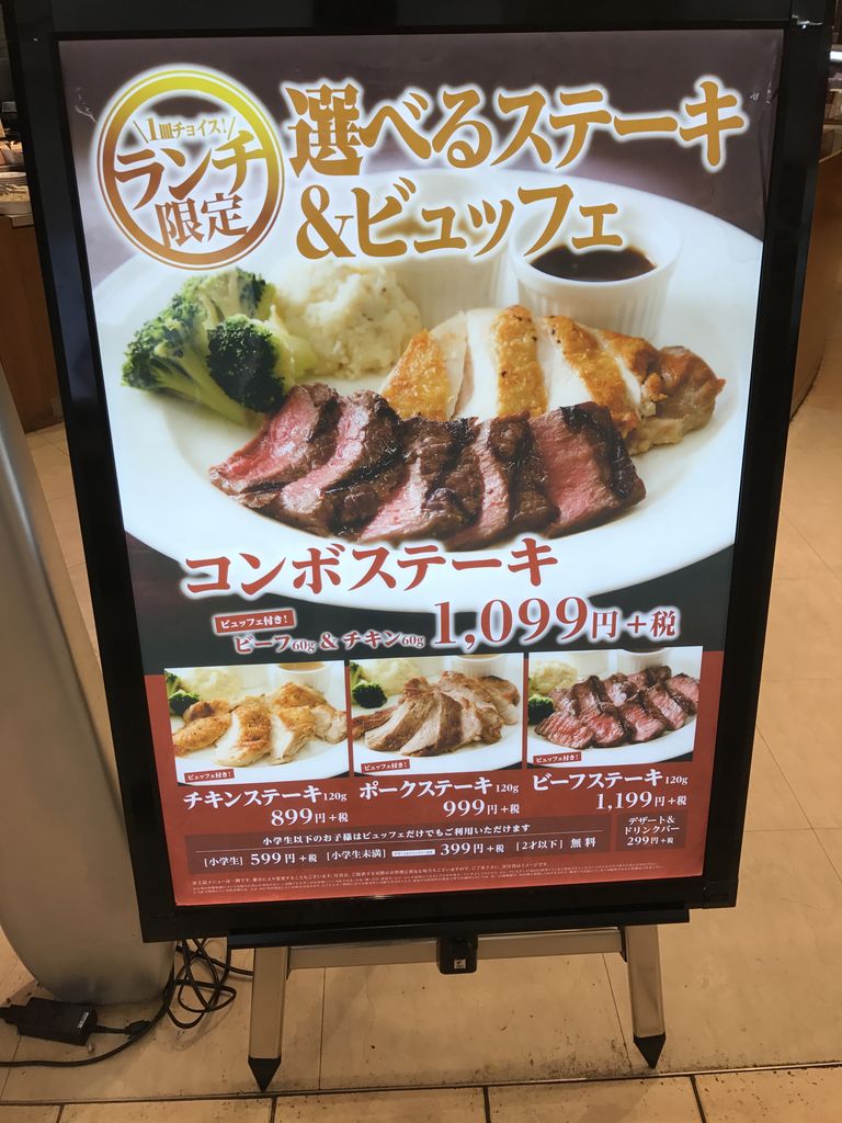ビーフラッシュ モレラ
