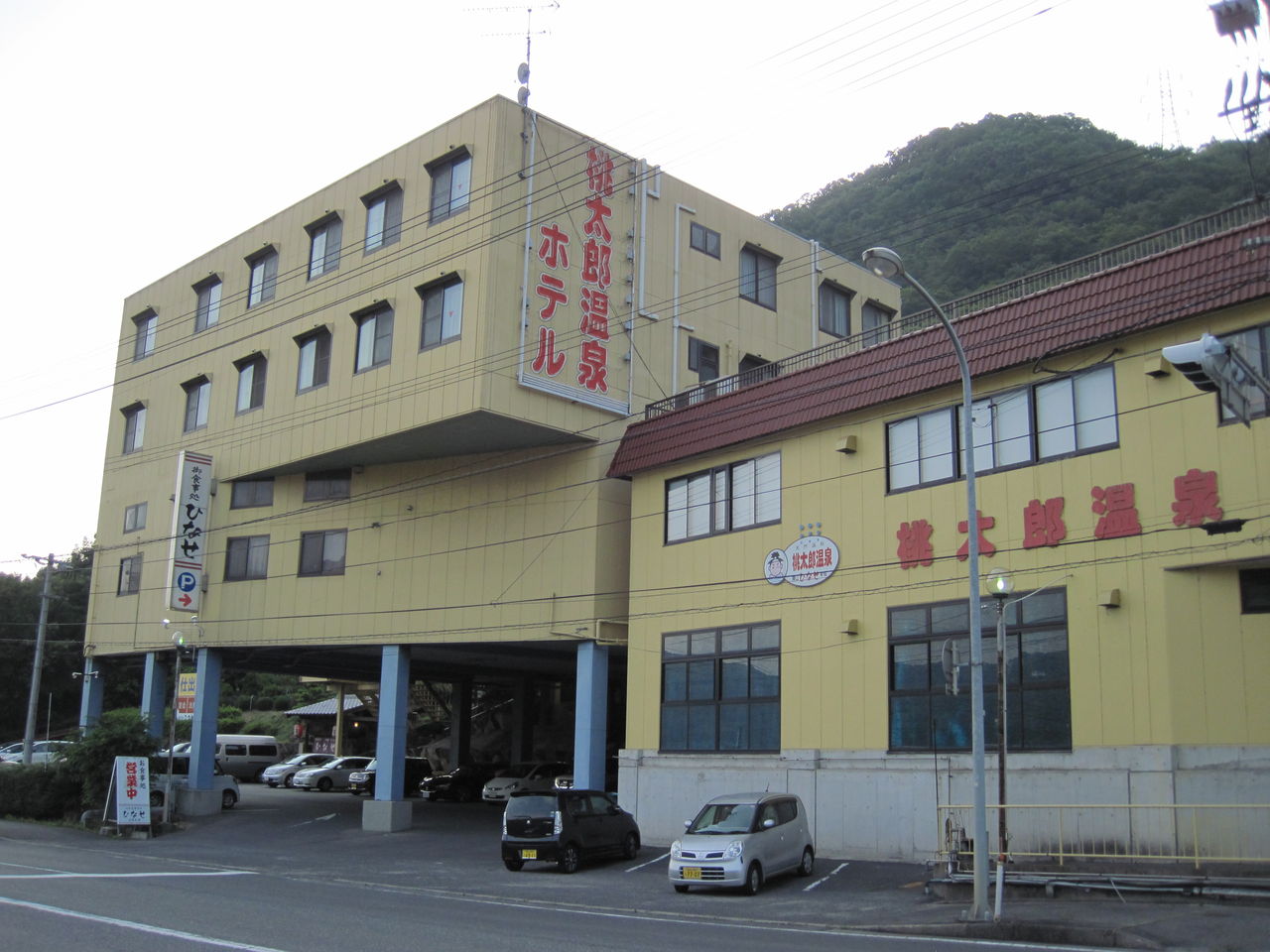 岡山桃太郎温泉 岡山桃太郎温泉 岡山市 Jujuのほっこり温泉旅