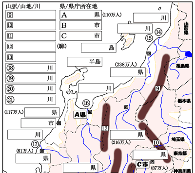 地図の学習ドリル 個人塾 個人指導の教材