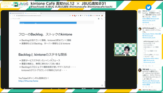 (11) JBUG - �饤�� - Google Chrome 2020-05-22 20.20.37
