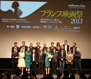 フランス映画祭2013開幕！有楽町でフレンチシネマに恋する４日間