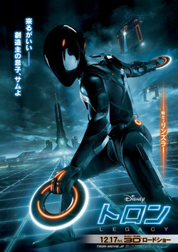 12月17日公開の映画『トロン:レガシー』 c Disney Enterprises, Inc. All rights reserved.