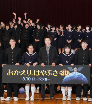 藤原竜也「自分を変えるのは人との出会い」と中学生にアドバイス!/映画『おかえり、はやぶさ』