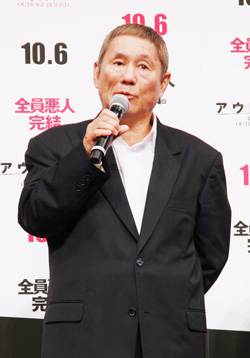 ビートたけし、10月1日「笑っていいとも!」24年ぶりに出演!