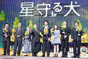 映画『星守る犬』完成披露試写会舞台あいさつにてcJulie Minami