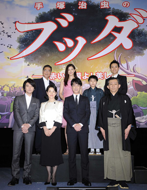 映画『手塚治虫のブッダ －赤い砂漠よ！美しく－』完成披露試写会にて