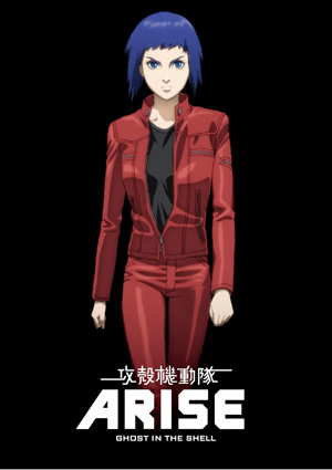 第4の「攻殻機動隊」全貌が2月12日明らかに!
