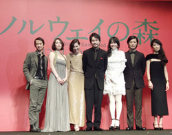 12月11日公開の映画『ノルウェイの森』完成披露会見にて　cJulie Minami