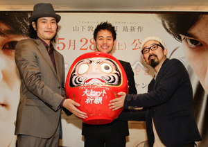 大ヒット祈願したダルマを抱える松山ケンイチ（左）、妻夫木聡（中央）と山下監督。映画『マイ・バック・ページ』大阪記者会見にて