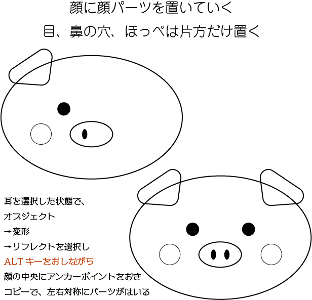 イラストレーター 左右 対称 6603 Saikonomuryogazoedu イラストレーター 左右 対称 6603 Saikonomuryogazoedu