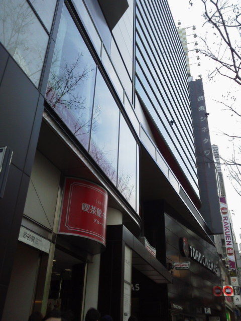 渋谷1