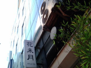 ランチ1104131