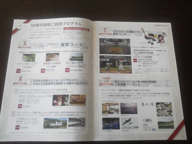 ¥ª¥ê¥Ã¥¯¥¹1408073