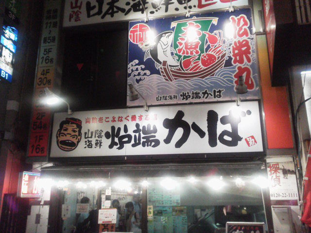 kaba1407315