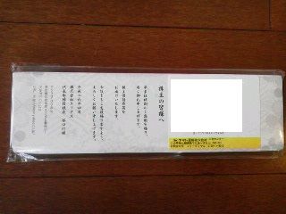 ¥æ¡¼¥¯¥¹1404271