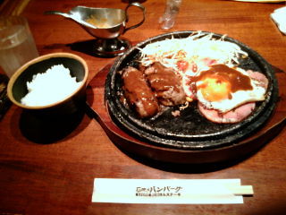 ¥¹¥È¡¼¥ó¥Ð¡¼¥°110024