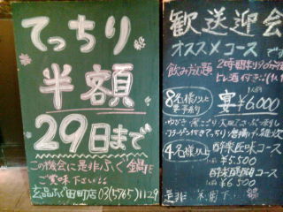 ¥È¥í¥Ð¥«1203284