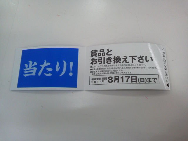 ¥À¥¤¥¨¡¼1408173
