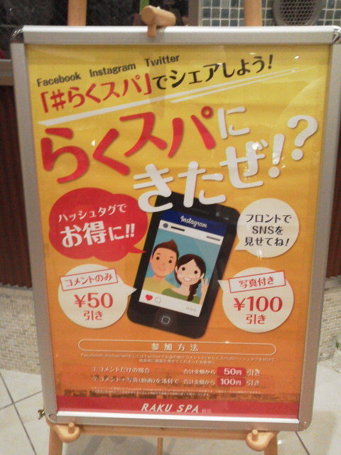 ラクスパ1709239