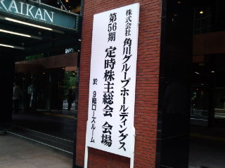 角川1006261