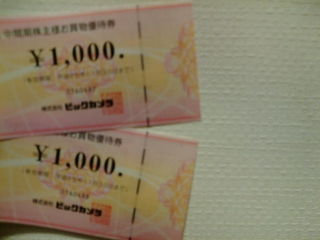 ¥Ó¥Ã¥¯¥«¥á¥é1305182