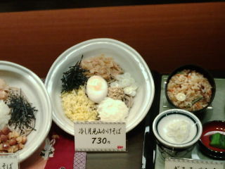 ¤½¤¸Ë·1205123