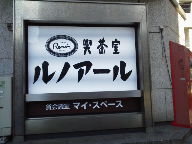 ¥ë¥Î¥¢¡¼¥ë1501112