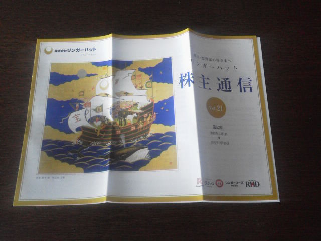 ¥ê¥ó¥¬¡¼1605281