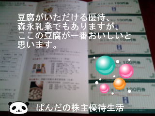 BlogPaint