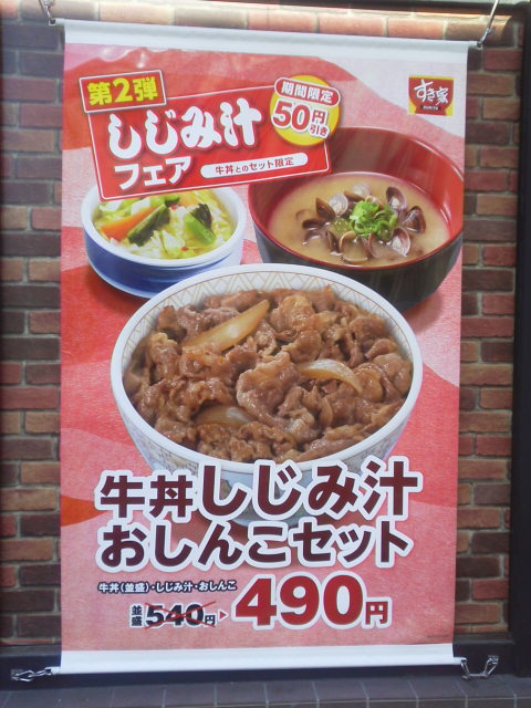 ゼンショー1702142